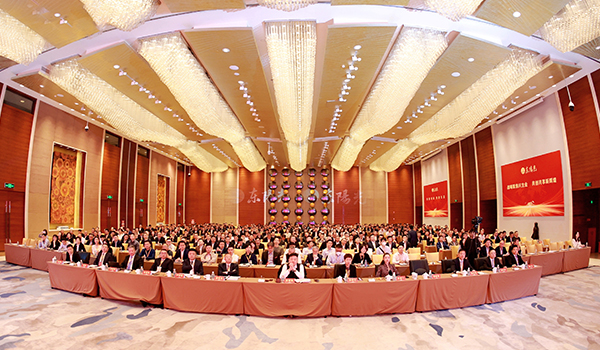 pg模拟器集团2023-2024年工作总结与部署暨表彰大会圆满召开